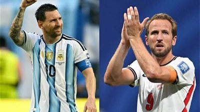 إنجلترا والأرجنتين.. المباراة الأعلى خطورة في كأس العالم