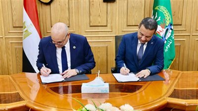 محافظ المنوفية ورئيس جامعة السادات يوقعان بروتوكولاً تاريخياً لتطوير الأداء المؤسسي وصناعة الكوادر الوطنية
