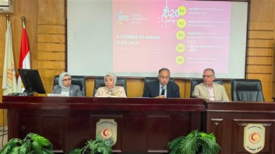  «الصحة» تشارك في اليوم العلمي لاستدامة القضاء على الأمراض المدارية المهملة