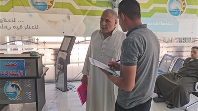 توعية واستقصاءات رأى فى مراكز خدمة عملاء 