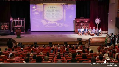 مكتبة الإسكندرية تكرم ١٠٠ فائز في الدورة الثانية من جائزة القراءة الكبرى ٢٠٢٦