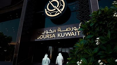 بورصة الكويت تغلق تعاملاتها على انخفاض