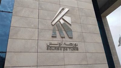  بورصة تونس تغلق على ارتفاع