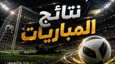 نتائج مباريات الأربعاء 15 يوليو في كأس العالم 2026|الأرجنتين تقهر إنجلترا 