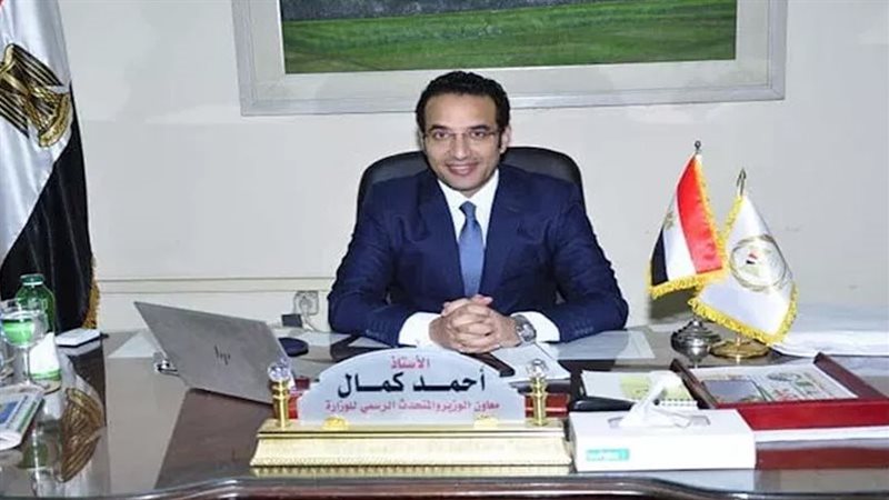 أحمد كمال