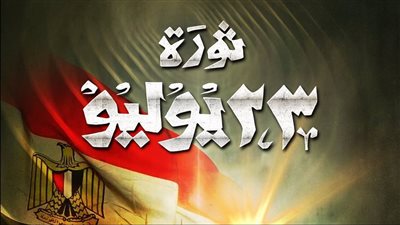 لأول مرة.. السفارة المصرية تحتفل بالذكرى 74 لثورة يوليو في سيشل