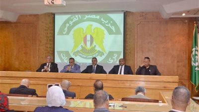 حزب مصر القومي يدشن مركز إعداد القادة للمحليات وسط حضور سياسي وشعبي
