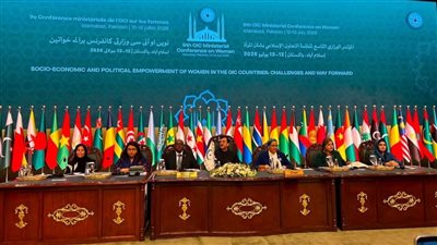 إشادات بدور مصر خلال رئاستها للمؤتمر الوزاري لمنظمة التعاون الإسلامي المعني بالمرأة