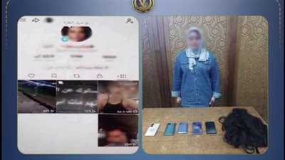  القبض على صانعة محتوى بالإسكندرية بتهمة نشر محتوى خادش للحياء