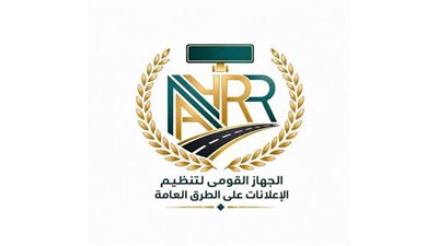 منصة حكومية جديدة لتنظيم الإعلانات.. تعرف على الخدمات المتاحة للمواطنين والشركات