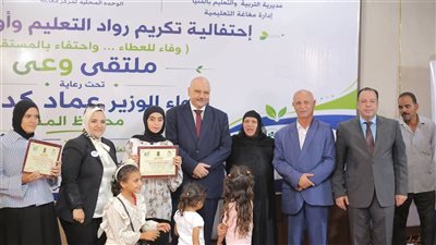 تكريم أوائل الطلاب ورواد التعليم بمغاغة ضمن فعاليات ملتقى «وعي»