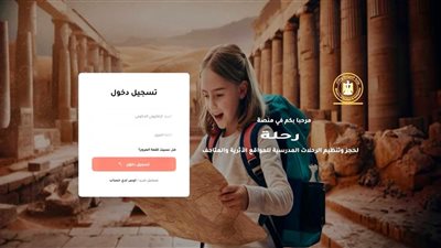بعد نجاح أكثر من 6500 رحلة مجانية.. السياحة والآثار تطلق المرحلة الثانية من منصة 
