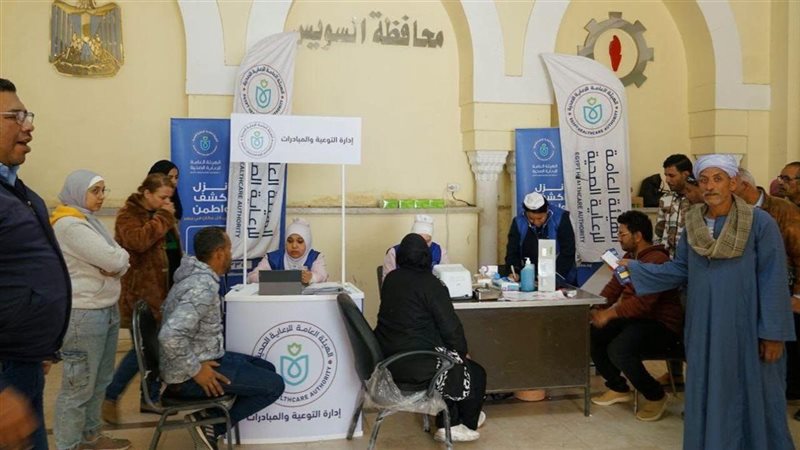جانب من الخدمات المقدمة