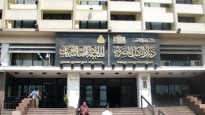 الهيئة المصرية العامة للكتاب تصدر «قوانين الأحوال الشخصية في مصر» لـ محمود الدسوقي
