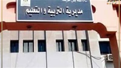تعرف على الحد الأدنى للقبول بمدارس التعليم الفني للعام الدراسي2026/2027 ببني سويف