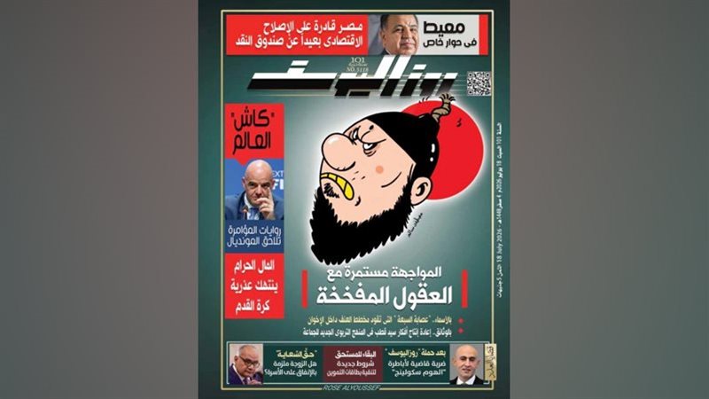 بوابة روز اليوسف
