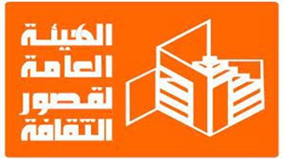 قصور الثقافة تشارك بـ 6 عروض مسرحية في المهرجان القومي للمسرح المصري