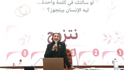 د. ميادة منصور: الشراكة الزوجية تقوم على الوعي والتكامل والمسؤولية المشتركة لبناء أسرة مستقرة