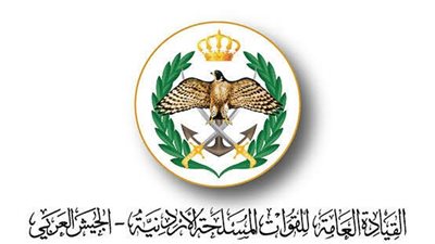 الجيش الأردني: اعتراض وإسقاط 3 صواريخ قادمة من إيران دون وقوع إصابات أو أضرار