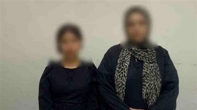ضبط سيدة ونجلتها بالجيزة لقيامهما باستغلال البث المباشر عبر مواقع التواصل الاجتماعي 