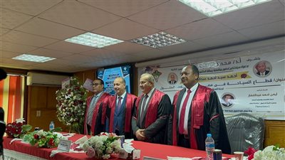 أمين سر لجنة السياحة بالشيوخ يحصل على درجة الماجستير..وتوصيات بدعم مشاركة القطاع الخاص