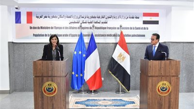 وزير الصحة: المنحة الفرنسية تعزز دعم المستشفيات المصرية لعلاج الجرحى الفلسطينيين