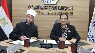 القومي للمرأة والأوقاف يوقعان بروتوكول تعاون