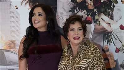 بالصور ياسمين عبد العزيز ولبلبة يحتفلان بالعرض الخاص لفيلم خلي بالك من نفسك