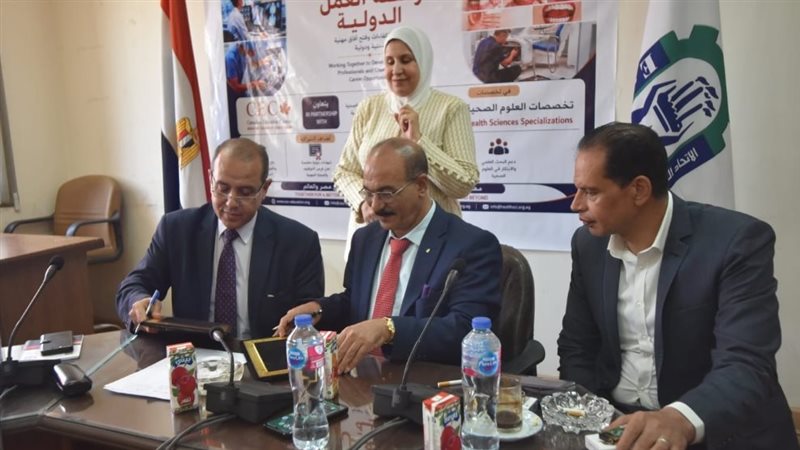 بروتوكول التعاون