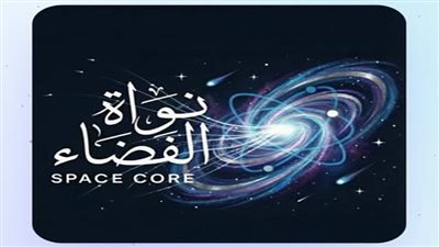  مشروعات تخرج تطبيقية تدعم رؤية مصر 2030 بعلوم ملاحة وتكنولوجيا الفضاء بني سويف