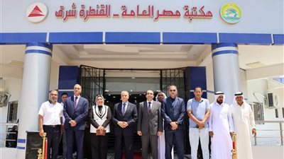 افتتاح مكتبة مصر العامة بالقنطرة شرق لتعزيز الحركة الثقافية وخدمة المجتمع بالإسماعيلية