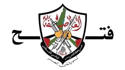 فتح ترحب بقرار بلجيكا وهولندا حظر استيراد منتجات المستعمرات الإسرائيلية