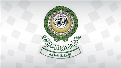 الداخلية العرب يدين استهداف ايران للسفن وتهديدها لأمن الملاحة البحرية