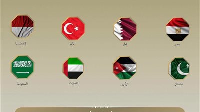 بيان مشترك لـ8 دول يدين التصعيد الإسرائيلي في المسجد الأقصى 
