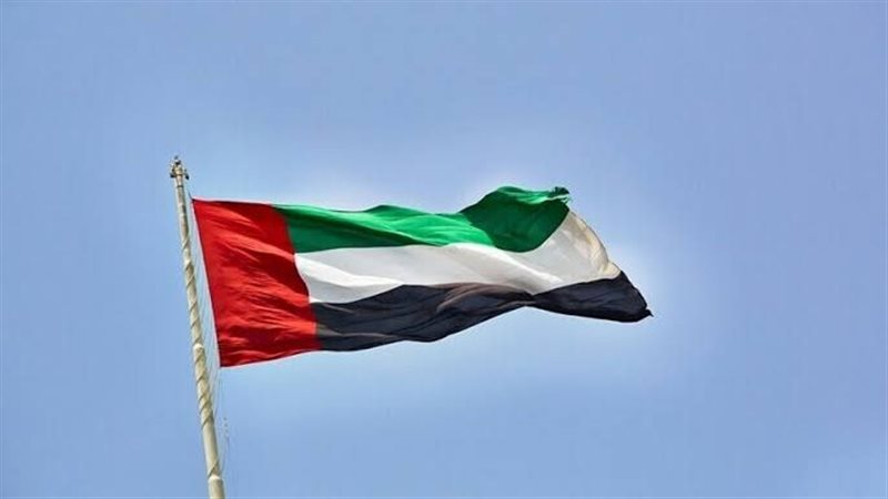 الإمارات