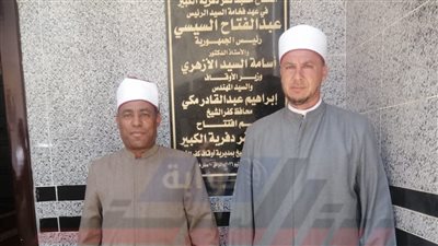 افتتاح مسجدين بكفر الشيخ تحت شعار «خدمة بيوت الله شرف»