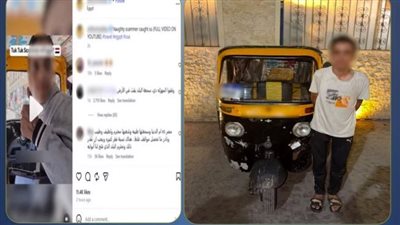  ضبط سائق توك توك بالقاهرة بعد شكوى سائح من رفضه رد باقي الأجرة بخان الخليلي