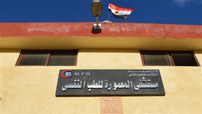 احالة المتهمة بقتل والدتها إلى مستشفى المعمورة للطب النفسي