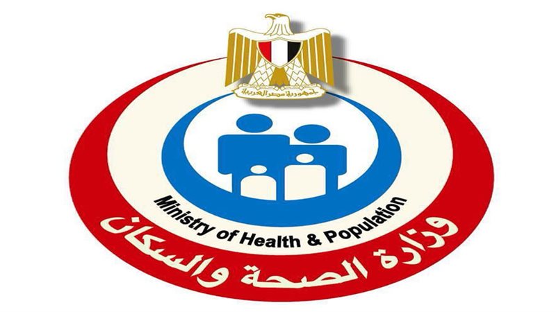 شعار وزارة الصحة