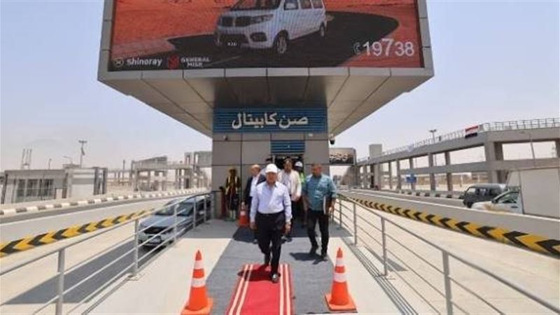 بوابة روز اليوسف