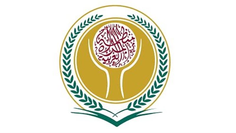 شعار المنظمة 