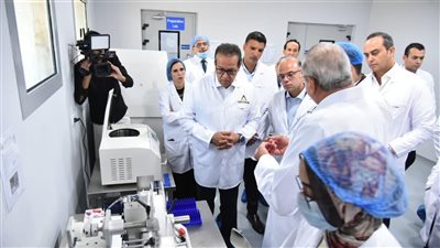 وزير الصحة يشهد افتتاح مصنع للصناعات التشخيصية السريعة لإنتاج الاختبارات