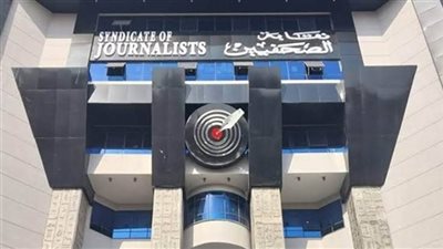 نقابة الصحفيين تفتح باب التقديم للدورة الـ63 لشباب الصحفيين الأفارقة