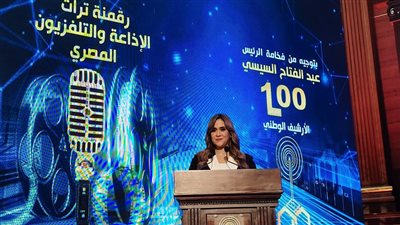 الإعلامية ريهام الديب تستعد لتقديم مؤتمر الوطنية للإعلام لرقمنة محتوى ماسبيرو