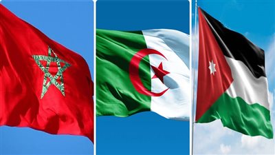 الاردن والجزائر والمغرب يبحثون تطورات الضفة الغربية والتصعيد الإقليمي