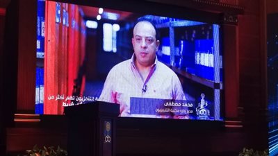عرض الفيلم الوثائقي 