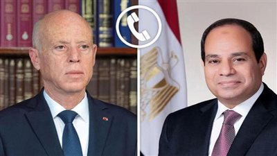 الرئيس السيسي يهاتف نظيره التونسي لتعزيز مسارات التعاون بين البلدين