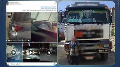 كشف ملابسات تداول منشور بتضرر شخص من قائد سيارة 