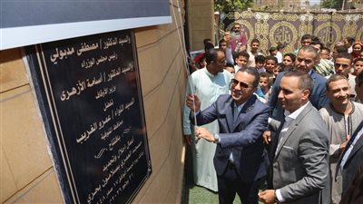 محافظ المنوفية يفتتح مسجد العمري البحري بعد إحلاله وتجديده