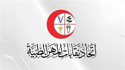 اعتبارًا من غدٍ.. اتحاد نقابات المهن الطبية يطبق العمل 6 أيام أسبوعيًا بجميع الإدارات
